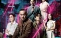 TVB刑侦剧《刑侦12》定档0519 港服“新七宗罪”纯正港风刑侦味