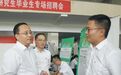 淮安市长顾坤：全力推动高校毕业生高质量充分就业