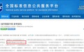 浪潮智慧城市参编！《智慧城市 城市智能中枢 参考架构》国家标准正式发布