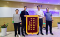 徐州：专利预审工作助力企业技术创新