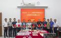 珠海博物馆举办文物资料捐赠暨教育基地共建仪式