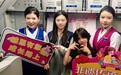 南航吉林分公司开展“时光倾吐芳华 岁月如墨沉香”主题航班活动