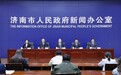 2024年济南94个现代物流网项目累计完成投资214.4亿元