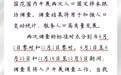 @宁波人！入户调查，请积极配合！