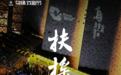 第十二届乌镇戏剧节青年竞演、古镇嘉年华报名启动