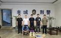 超市2瓶茶油被偷 吉安民警锁定一流窜作案团伙