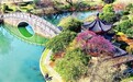 打卡南昌八大山人梅湖景区 在诗情画意中探寻自然之美