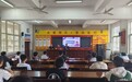 珍惜同学情谊 拒绝校园欺凌——来安县第四中学八年级座谈会侧记