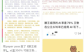 《滕王阁序》AI率100%？网友：难道王勃是穿越者