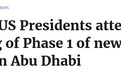 “中东硅谷”来了？美国、阿联酋宣布将联手打造5吉瓦超级AI园区
