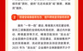 金融护航稳外贸 工商银行深圳市分行发布 “金融支持外贸十二条”