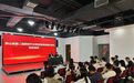 干货满满！象山县举办新时代文明实践项目培训活动