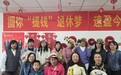 富德生命人寿榆林中支举办“感恩母亲节 手工帽制作”特别客户服务活动