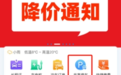 夜间停车6元/次！哈尔滨这些错时共享泊位“上线”