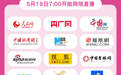 必读！2025吉马选手参赛指南来咯~