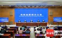 海南82.5%的中小学配建心理辅导室 面向师生开放