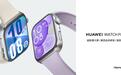 华为WATCH FIT 4智能手表发布：1.82英寸屏幕、蓝牙通话，999元起