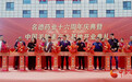 中国羊胎素产业基地落户兰州　生命之宫博物馆期待住了