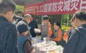 徐州经开区开展全国防灾减灾日宣传活动
