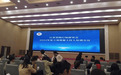 东台市富腾高级中学参加江苏省陶行知研究会 2024年度立项课题主持人培训会