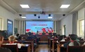 定远县藕塘小学开展少先队入队前教育活动