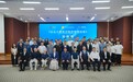 《社会力量救灾物资管理指南》发布  助力应急慈善事业规范化发展