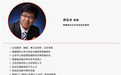 国产原研药PCSK9降血脂针，展现中国血脂管理实力