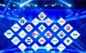 国货之光！洽洽三度蝉联"外国人喜爱的中国品牌"