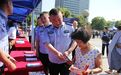 景德镇公安经侦部门破获各类经济犯罪案件35起 挽回经济损失近亿元