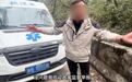海南一救护车在西藏拉警报开道旅游？海南省卫健委：将严肃处理