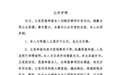 刘晓庆回应“被举报偷税漏税”