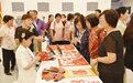 “山宗水源 大美青海” 文化交流活动在港举行 诚邀港人共赴青海之约