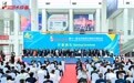 创历届规模之最 2025北京国际印刷技术展开幕