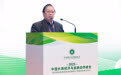 推动大健康产业与资本融合，中国抗衰老促进会投融资工作委员会在京成立