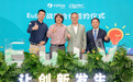 Cytiva与深研生物达成战略合作 加速中国细胞与基因治疗产业升级