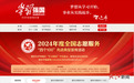 喜报！萍乡5个先进典型入选全国志愿服务“四个100”