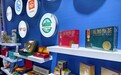 哈洽会上展风采！虎林市19家企业携100余款产品，以生态优势铸就产业品牌