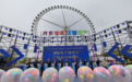 鸡西市工商联带队参加“边疆特产销全国 ·丹东行”活动