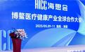 平均寿命58岁，谁能管好中国企业家的健康？这场论坛给出重要答案