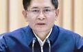 #蓝天立被查#【正部级“老虎”！#蓝天立任上被查#，最后一次公开露面