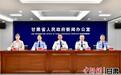 兰州经济犯罪典型案：境内外勾结　地下钱庄涉案近亿元