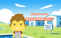 南美白对虾游进戈壁滩　金昌玩转“渔”乐圈