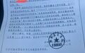 安徽男子发寻母视频被民警教育批评？官方：所发信息不实