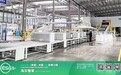 海尔智家连续四年居《财富》中国ESG影响力行业榜首