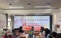 母亲节“花”式表白　华亭银发族开心得嘞