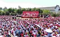 河间英华学校“微长征”：脚步丈量信念，青春书写华章