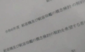 日本防卫省提新概念 “航宙母舰”暗藏反卫星技术？