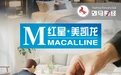 百亿“家居大佬”车建兴被留置，美凯龙多位高管遭查处