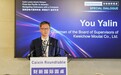 用世界通用语言讲好白酒文化——茅台英国行侧记