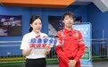 沉浸式科普+实战教学！武汉这场“应急安全演说家”科普直播吸引超216万网友在线观看